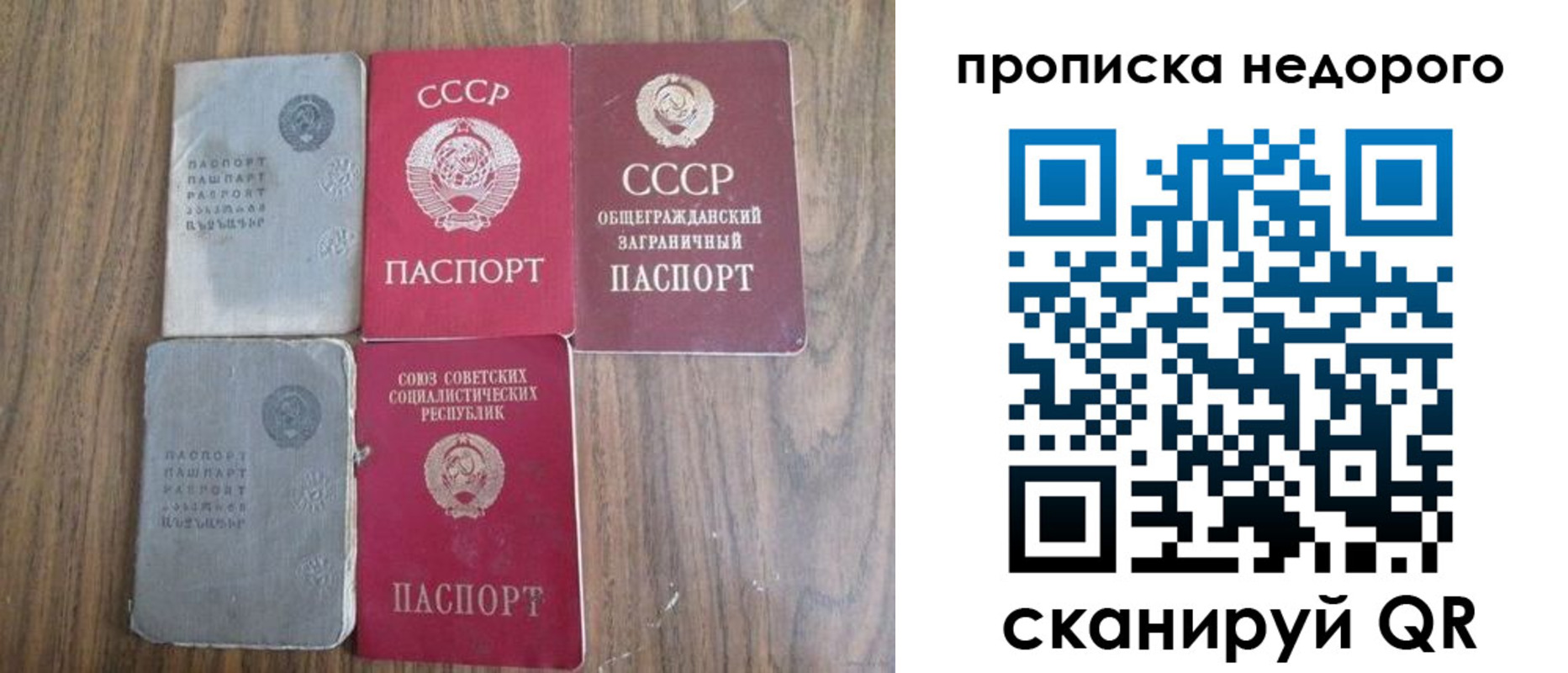 временная регистрация поиск в Белокурихе